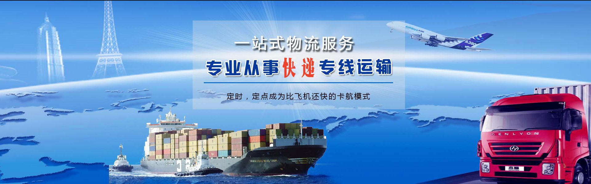 宣化到保加利亚物流公司-宣化至保加利亚物流专线-宣化空运到保加利亚-优时通物流有限公司