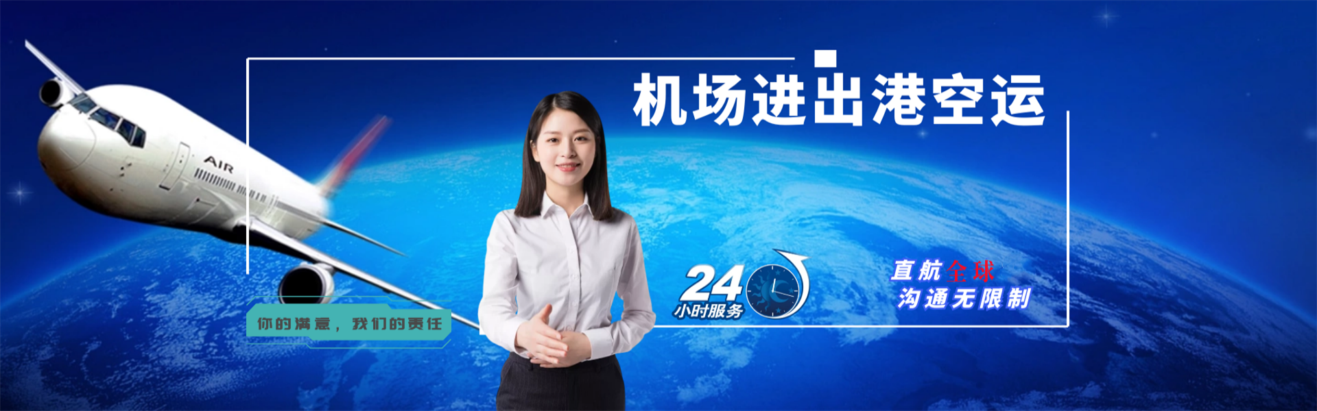 宣化到保加利亚物流公司-宣化至保加利亚物流专线-宣化空运到保加利亚-优时通物流有限公司